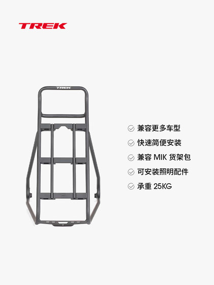 트렉 백 랙 mik 경량의 튼튼한 부식성 산/다기능 자전거 후면 랙 트렉 백 랙 mik 경량의 튼튼한 부식성 산/다기능 자전거 후면 랙