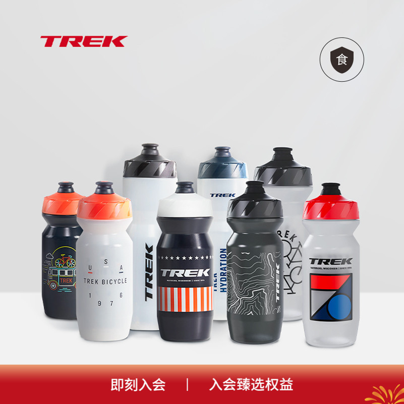 TREK Trick Voda series seals leak light and light stylish safe and environmentally friendly and abrasion resistant bike riding kettle-Taobao