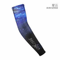 JINNMIX light force Nebula ultra-light sunscreen sports running sleeve arm cover summer outdoor off-road
