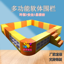 Childrens Ocean Ball Pool Indoor Soft Pack Fence Early Education Center Soft Combination Toy Naughty Fort Guardrail Sandpool