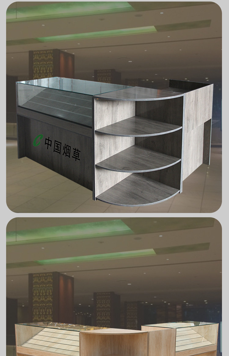 便利店烟柜酒柜超市收银台一体玻璃转角组合货架中国烟草木质柜台