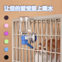 Pet dog Dogs Dogs Drinking water Cat Hanging Cage not wet Drinking water Kettle Feeding water Suspended Drinker Supplies