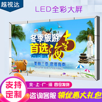 LED full colour large screen P2 5P3P4P5 outdoor led full colour display screen advertisement transparent screen display