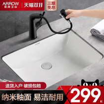 Legend ceramic embedded household pelvis oval square toilet beauty wash basin package