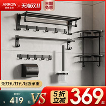 Arrow toilet shelf for holes in space aluminum bathroom hardware pendant set with bathroom black towel rack