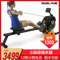 Italy Obolong BP600 water resistance rowing machine Home indoor intelligent fitness equipment sports training folding