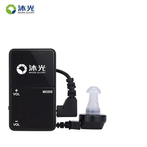沐光助听器 重度耳聋耳背大功率 隐形便携老人专用老年耳机