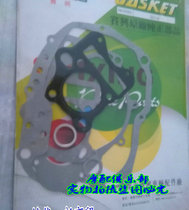 Motorcycle Accessories Racing QS110 A FD110 full car cushion engine mat overhaul cushion-Gland Bush