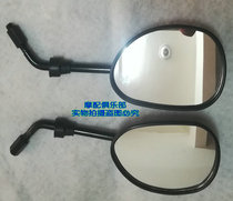 Motorcycle frontal film WY125-S WH125-6 13 Kai Ying Bending Beam Car Rearview Mirror Reflective Mirror
