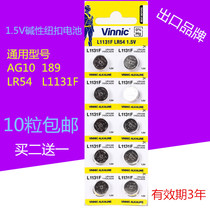 vinnic button battery AG10 LR54 Lr1130 L1131F car light color toy watch 10 pieces