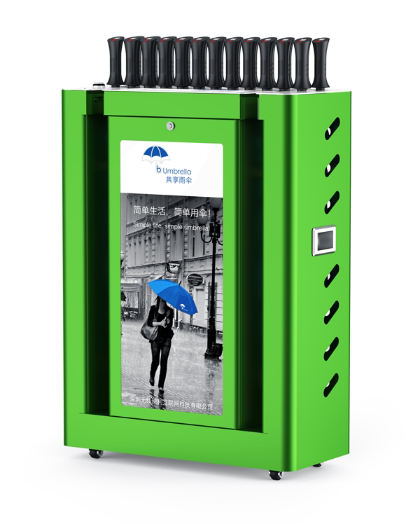 共享雨伞雨伞桩自助借伞app智能设备一站式解决方案