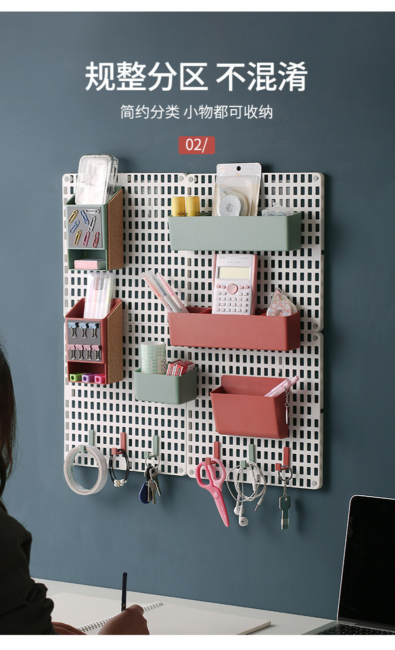 皇豹墙面洞洞板置物架免打孔墙上收纳学生宿舍挂墙桌上家用置物板