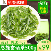 Tea 2021 New Tea Hubei Enshi Selenium-rich Tea Yulu Tea Alpine Green Tea Pre-grade Bulk 500g