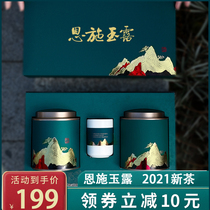 Enshi Yulu 2021 New Tea Hubei Green Tea Enshi Selenium Rich Tea Steamed Green Tea Tea Mingqian Premium Gift Box 250g