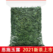 Enshi Yulu Green Tea 2021 New Tea Hubei Enshi Selenium Rich Tea Steamed Green Tea Mingqian Super Spring Tea 250g