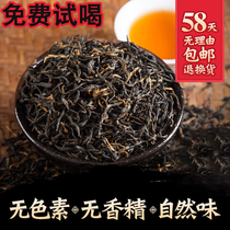 Lichuan Red 2021 New Tea Enshi Selenium-rich Zhengshan Small Kung Fu Black Tea Cold Post-Hung Super Luzhou 250g