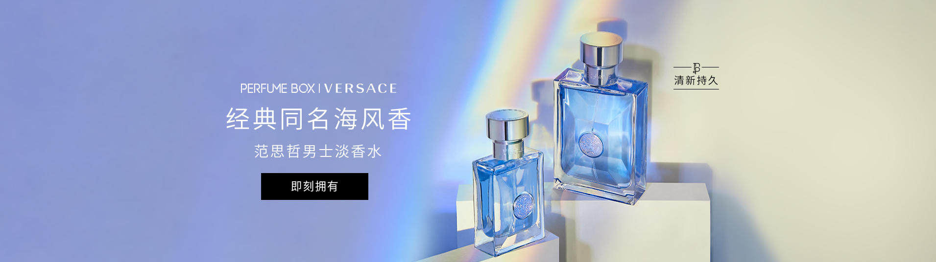 perfumebox拾氛气盒官方旗舰店