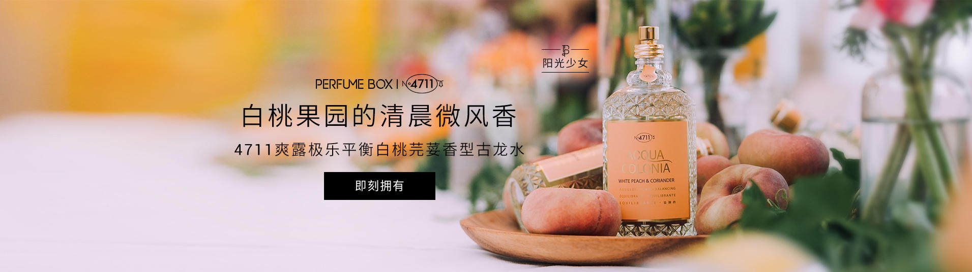 perfumebox拾氛气盒官方旗舰店