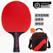 Original nano carbon king carbon floor table tennis racket 9 8 butterfly country crazy 3 rubber finished pat