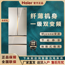 Haier Haier BCD-449WDCO method Dodoor glass panel No frost 1st level frequency conversion Home Refrigerator