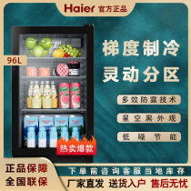 Haier Haier DS096A Home Living Room Office Ice Bar Fruit Tea Red Wine Drink Refreshing Cabinet