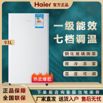 Haier Haier BC-93TMPF 93 Liter Single Door Home Energy Saving Small Rental Dormitory Refrigerator