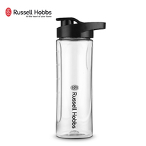 Leader Hao Russell Hobbs portable juicer 22340 original accessories accompanying juice cup 600ML