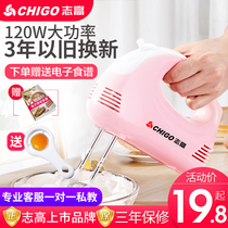 Zhigao electric whisk Household baking tools High-power mini hand-held cream machine Cake mixer