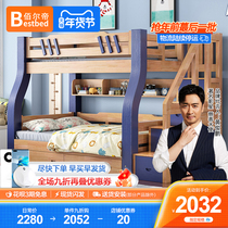 Children's bed rubber wood bunk bed bunk bed high and low matrimonial bed double bed solid wood bunk bed mother and child