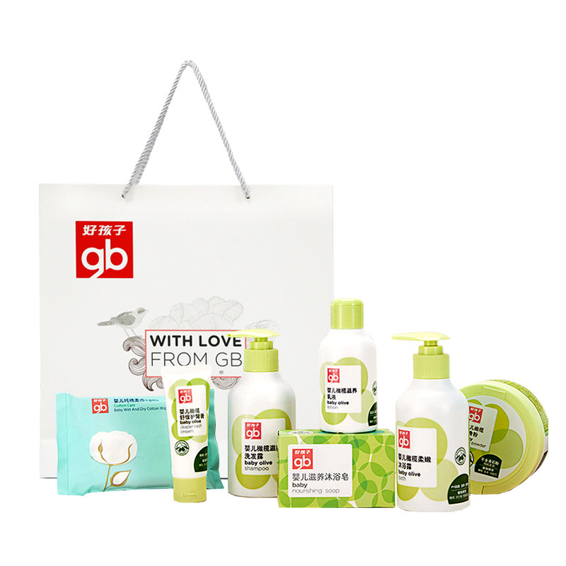 好孩子洗护礼盒新生的儿宝宝护理套装初生婴儿护肤正品婴幼儿用品