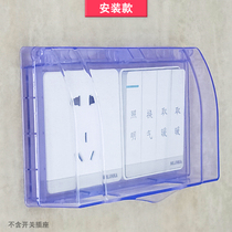 Two-position one-piece 86-type socket waterproof box Socket cover waterproof cover Bathroom two-position switch parallel splash-proof box