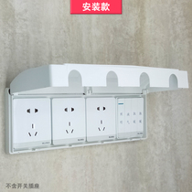 Type 86 four-position socket protective cover waterproof box Bathroom socket waterproof cover Four-position parallel protective cover waterproof box