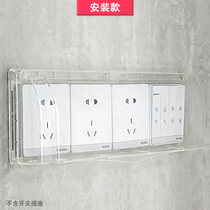 Type 86 four-position bathroom socket switch waterproof box Four-way socket protective cover transparent one-piece socket waterproof cover