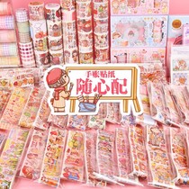 Hand tent with heart fit small hemp potato discrepation type Bensticker net red money material suit ultra-value big gift bag supplies Grand total