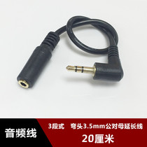 Side bend DC3 5mm male to female 90 degree elbow 3 sections mobile phone headset extension cable Audio conversion cable 20 cm