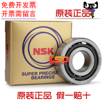 Import NSK high speed bearing 7907 CTYNSULP4 P5 CTYNDUL CTYNDBL A A5TYNSUL