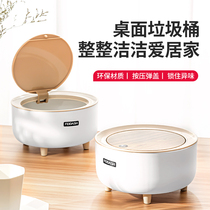 Desktop Trash Can Dorm Room Home Living Room With Cover Light Lavish Internet Red Ins Wind Mini Trumpet table Basket Table