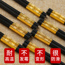 Alloy chopsticks household 10 pairs of restaurants and hotels Japanese-style family non-slip high temperature disinfection solid wood Kuaizi tableware