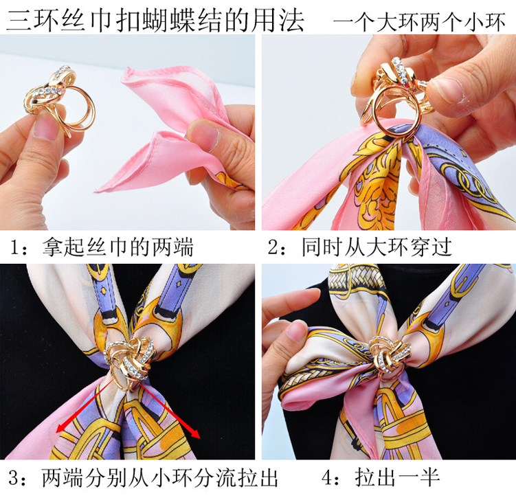 围巾披肩丝巾扣小扣圈迷你三环丝巾扣环衣角打结饰品胸花别针