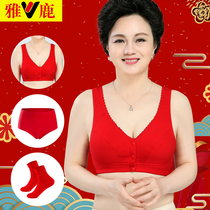 Yalu middle-aged marriage bed with its bright red curtains ACC bra cotton without steel bra vest type mom year underwear rat