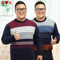 Yalu men fattening up can wear sweater warm clothes men fat stripes plus velvet padded underwear set Winter