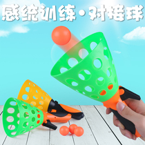 Kindergarten Children's Docking Double Receiver Launch Ball Throwing Ball Elastic Ball Outdoor Parent Child Game Toy