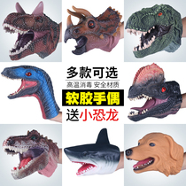 Dinosaur Hand Puppet Gloves Toys Soft Rubber Animal Shark Arm Shark Puppet Simulation Figure Head Triangle Tyrannosaurus Dragon Model