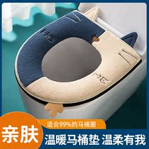 Toilet seat cushion household antibacterial toilet paste sticky toilet cushion toilet seat waterproof summer Four Seasons universal toilet ring