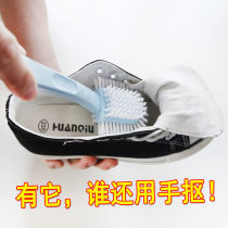 Five Faces Shoe Brushed Shoes Brushed Plastic Brushed Soft Mulled Shoes Wipe Multifunction Toilet Floor Brushed Clothing Collar Laundry Brush