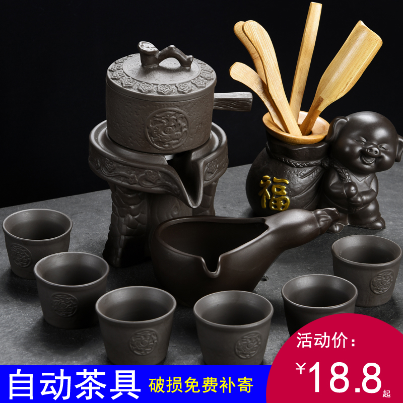 Lazy man half automatic creative Shi Mopan kung fu tea ice crack purple sand tea sets of household ceramic teapot