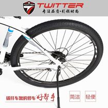 Bicycle parking rack Mountain bike parking rack Road bike parking rack Quick release car support Carbon fiber special car support