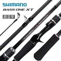 SHIMANO BASS ONE X Luya ROD Freshwater sea fishing horse mouth perch long throw Luya rod
