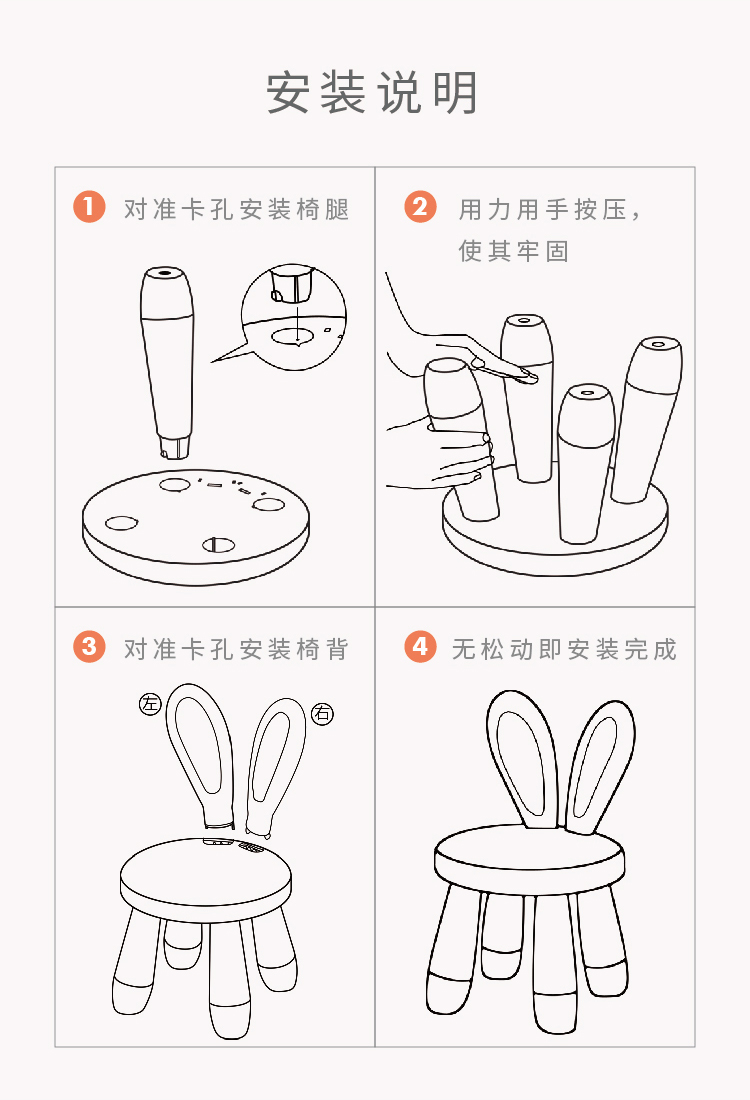 儿童凳子靠背椅塑料加厚幼儿园宝宝卡通小板凳可爱防滑家用座椅