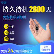 Panxi GPS locator Car tracker Small remote booking vehicle tracking dog tracking artifact